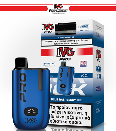 IVG Pro Kit Blue Raspberry Ice 20mg (2ml+10ml)