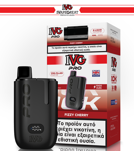 IVG Pro Kit Fizzy Cherry 20mg (2ml+10ml)