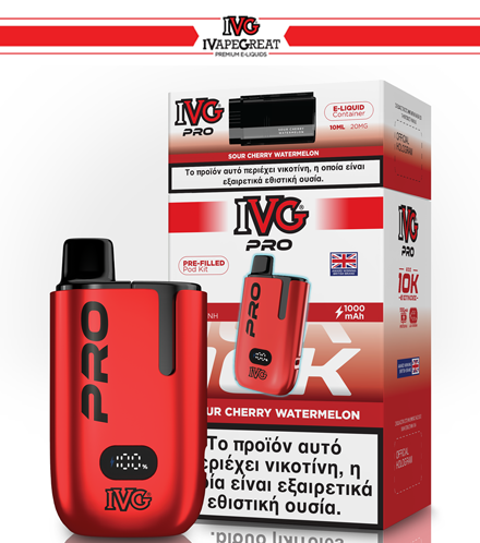 IVG Pro Kit Sour Cherry Watermelon 20mg (2ml+10ml)