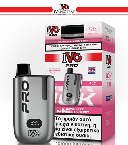 IVG Pro Kit Strawberry Raspberry Cherry 20mg (2ml+10ml)